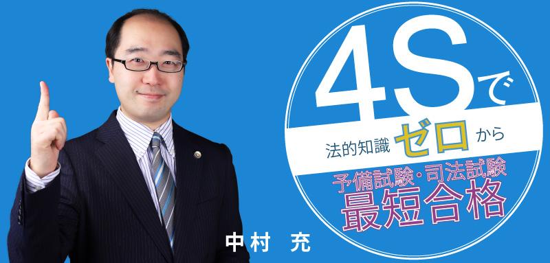 9割コピペ」で合格答案！〜最強の4ステップ答案作成術とは〜 - BEXA