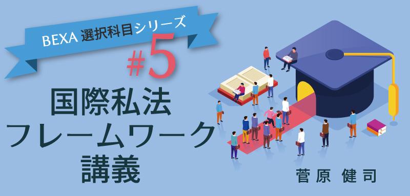 令和4年予備試験論文試験に選択科目追加！コスパよくいこうぜ