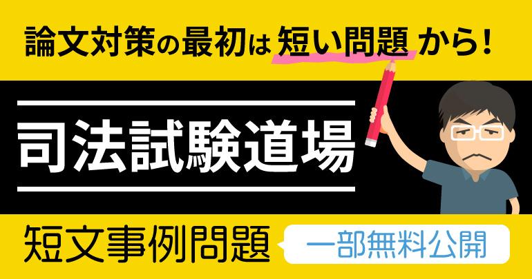 司法試験合格者が教える！知識量に頼らない落ちない答案の作法 司法試験合格答案の基本: 落ちない答案の書き方 | 菅野 邑斗 |本