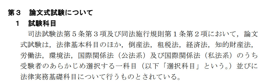 2025年最新】倒産法 論証の人気アイテム - メルカリ