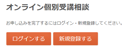 WEB限定カラー 王道基礎講座 司法試験道場 BEXA 旧司法試験過去問解説