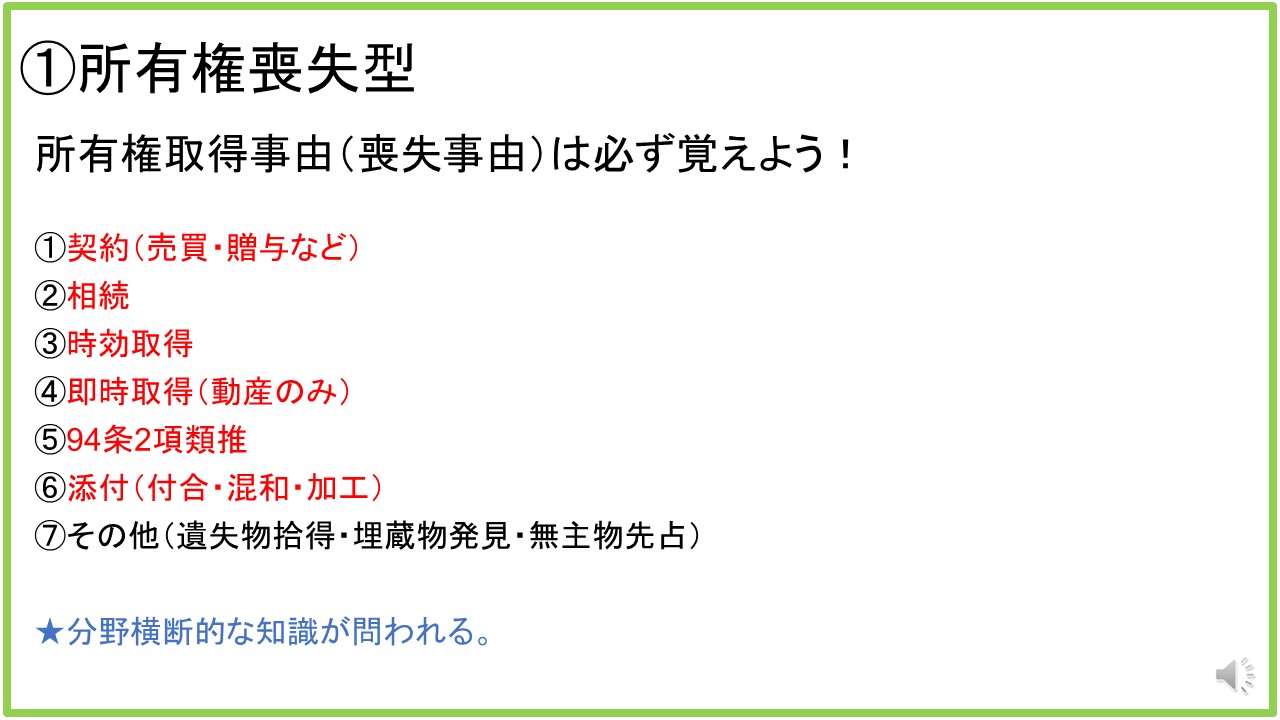 上位合格して気づいた 誰も教えてくれなかった本当の合格答案術 ～基礎編（７科目）～ ～基礎編・実践編セット～ - BEXA -