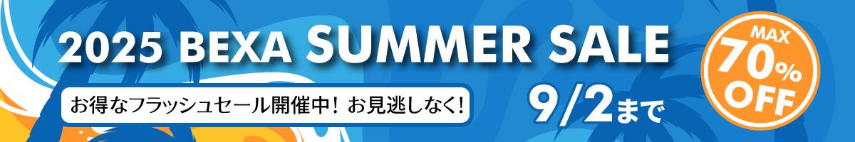 サマーセール