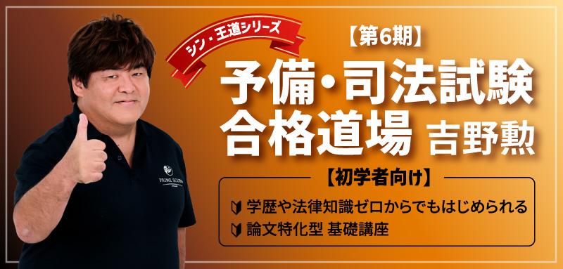 BEXA SPRING SALE 2025【第5弾】 - BEXA
