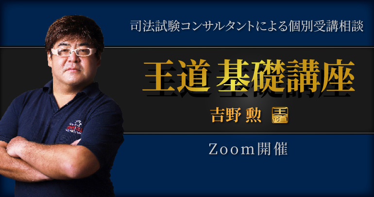 新しい Zheng 2022 BEXA ベクサ 王道基礎講座 第３期 吉野勲 語学