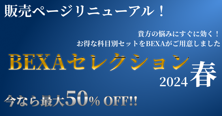 論文に関する記事