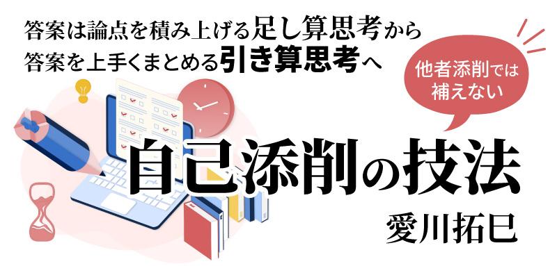 司法試験・予備試験 対策するならBEXA | BEXA